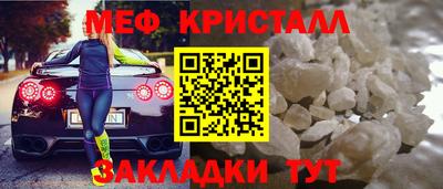PSILOCYBIN Новокубанск